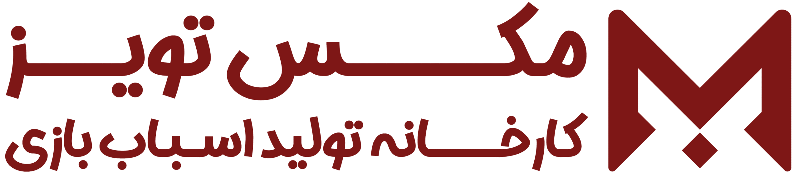 لوگوی مکس تویز امیری
